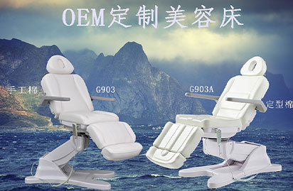 美容會(huì)所在選擇美容床時(shí)有什么技巧？