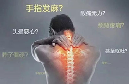 如何有效治療、緩解脊柱病，這個方法記得收藏