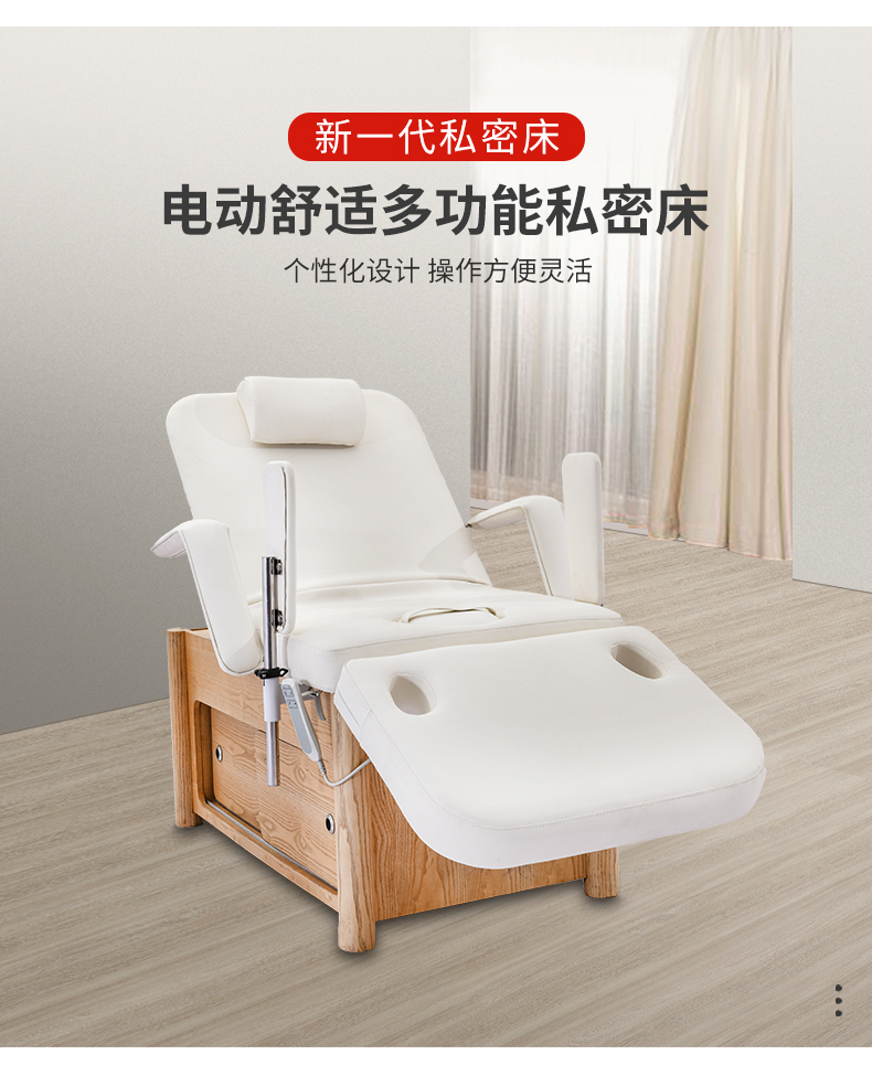 DP-YF024 多功能電動(dòng)?jì)D科檢查床