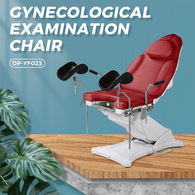 DP-YF023 電動(dòng)?jì)D科檢查沖洗床