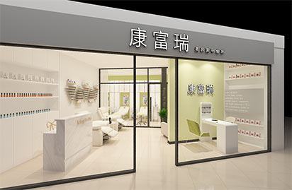 1676446357174669.jpg 康富瑞-修改.jpg