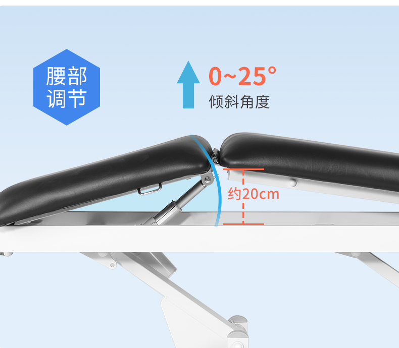 8273理療床 8273理療床