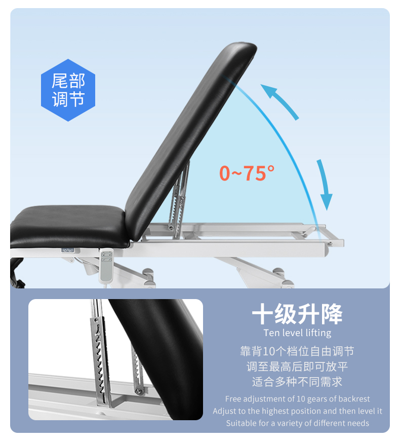 8273理療床 8273理療床