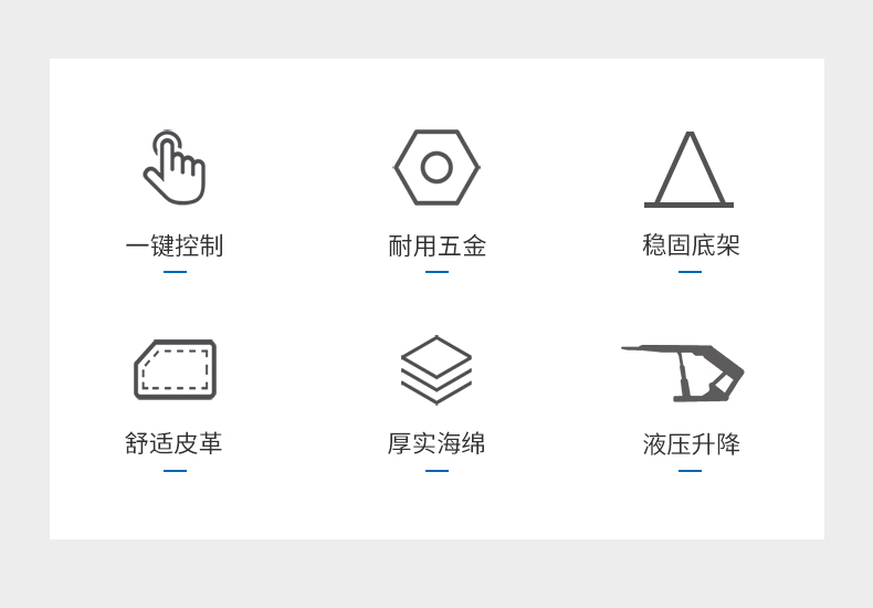 推拿按摩理療床