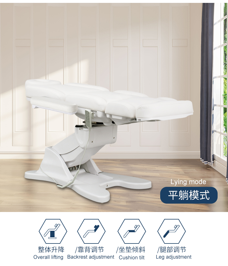 美容椅按摩床 美容椅按摩床