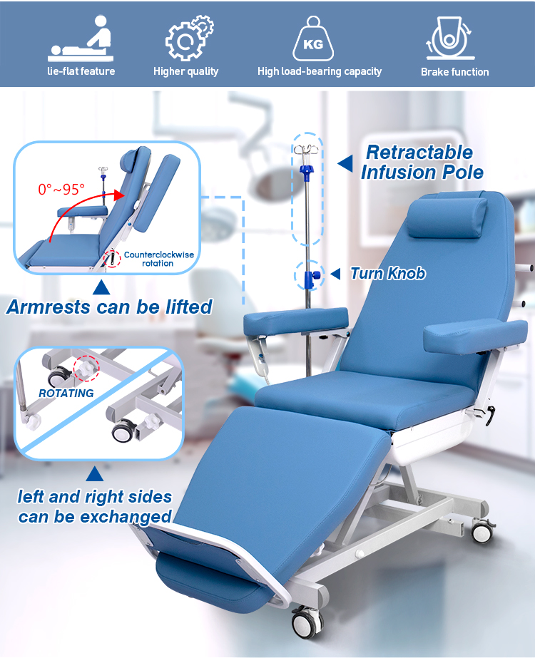 醫(yī)療透析采血椅 醫(yī)療透析采血椅