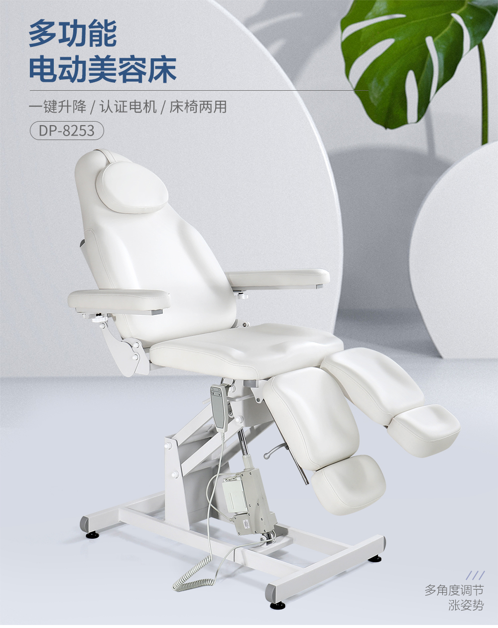 1773301507402670.jpg 8253中文_01.jpg